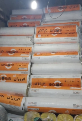 فروش پشم شیشه ایزوران .آریانا باقیمت مناسب