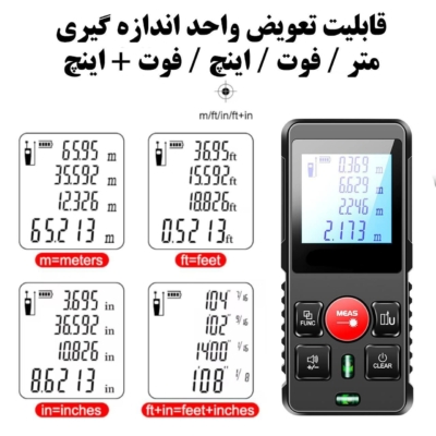 مترلیزری با قیمت مناسب